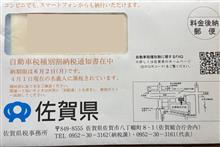 今年も来ましたね^^;