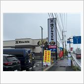 ジャパンラグビーリーグワン２ ...