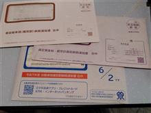 ぜー金