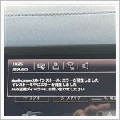 MMI Audi conne ...