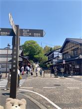 【馬籠宿・パート1】　スタート地点　観光案内所　駐車場 など