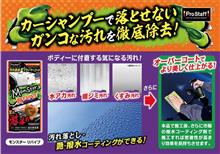キレイになるとウレシい！
