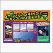 キレイになるとウレシい！