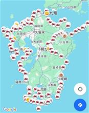 九州一周ツーリング(1日目) 九州一周ツーリング(1日目)