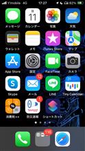 iPhone壊れた？