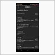 思わぬ方法でAAWireless音途切れ問題は解決・・？