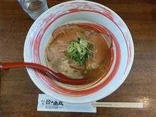 ラーメン新規開拓・・・めん処日の出丸