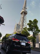 たわー・・・