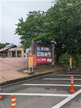 栃木県真岡市 久下田 道の駅にのみや 訪問