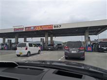 コストコで初めて給油してみました⛽️