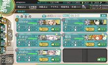 春イベ終了
