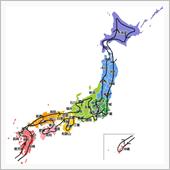 引退後の日本1周計画に向けて ...