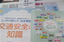 免許更新に逝ってきたぁ～