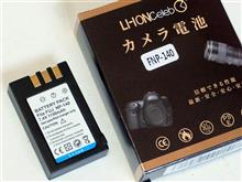古い愛用のデジカメ&quot;FinePix&quot;用互換バッテリーを楽天で発見！
