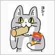 お菓子なのか天ぷらなのか