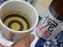 １０年ぶりの燗バック！！