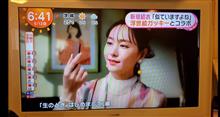 ガッキーの新ＣＭ！