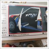 プジョー　２０５　コックピッ ...