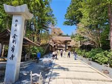 和歌山県　高野山　かつらぎ町　巡り