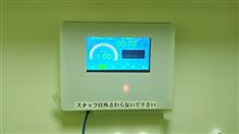 完全にダメージ食らった･･･酸素BOXへ入り････