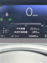 ２回目の車検前に10万キロ…