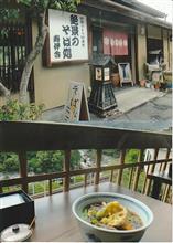 今回ツーリングのお昼　･･･　絶景のそば処