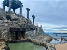 式根島温泉旅 Day.4 新島の温泉♨️と帰京