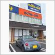 宇都宮・発掘調査ドライブ