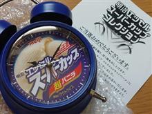 明治エッセルスーパーカップの目覚まし時計が当たった～！