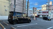 皆様こんばんは〜