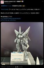 HGヒュッケバイン、MGディアッカザク、GFT復刻他、ガンプラ新商品情報！
