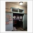 沖縄出張にて
