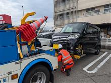 デイズルークスはどうなった⁉　