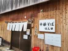 朝ラ－🍜