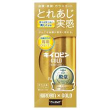みんカラ：モニターキャンペーン【キイロビンゴールド】