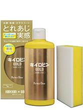 みんカラ：モニターキャンペーン【キイロビンゴールド】