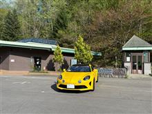 12ヶ月点検後のパトロール🚕💨