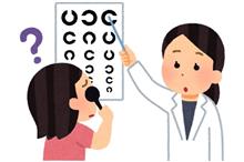 視力検査、どうにかならんのか