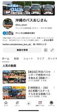 私のライフワークはYouTube