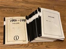 家計簿