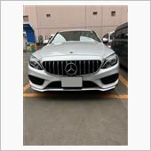 W205のパーツ