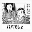 今年はやけにバタバタしてます。。。。ダイエット１2年と37日目 
