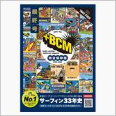 ビーチコーミングマガジン３３ ...
