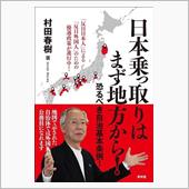 既に「仕上げ」の段階。