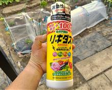 かつりょく・・・
