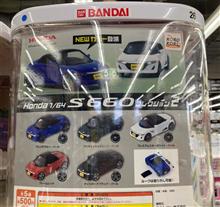 田舎は入荷が遅い? 田舎は入荷が遅い?