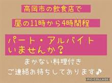 寒気がする、美味しく無いラーメン⑩