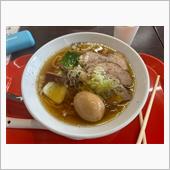 本日の醤油ラーメン