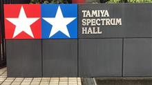 タミヤ本社特別見学会 2025