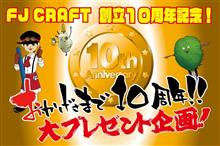 ✨10周年おめでとうございます✨